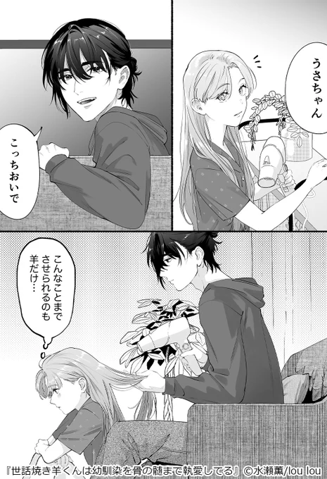 ▼続きはこちら(2/3)
https://t.co/cdNOiMoSOs 