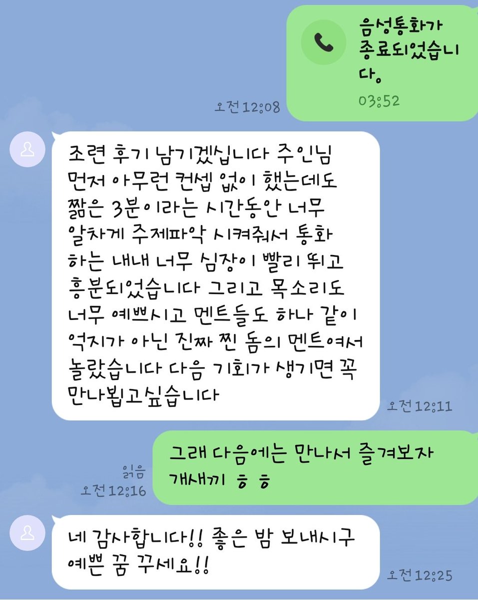 fddy_bs_2024's tweet photo. 부계 오픈기념 리트윗 이벤트
당첨자의 생생한 후기🩷❤️💛

LINE: fddy2 양식대로 문의❗

FD다연 부산펨돔 부산FD 부산유플 온플
커플돔 부산커컬드 페싯 레깅스플 풋워쉽 https://t.co/iNjKTLShb8