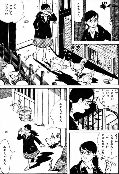 【誤解されやすい人も、中身を見て評価してくれる場所は必ずあるという話。(5/9)】 