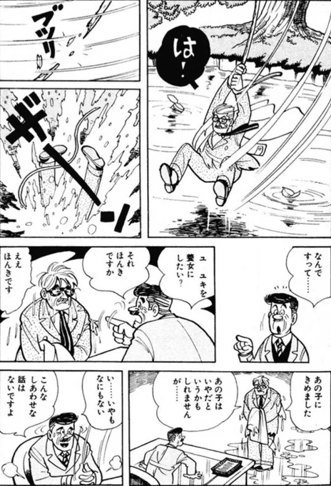 【誤解されやすい人も、中身を見て評価してくれる場所は必ずあるという話。(9/9)】 