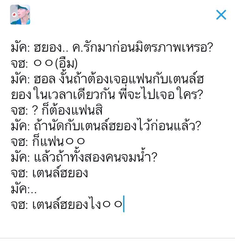 ju 𐙚 tweet media