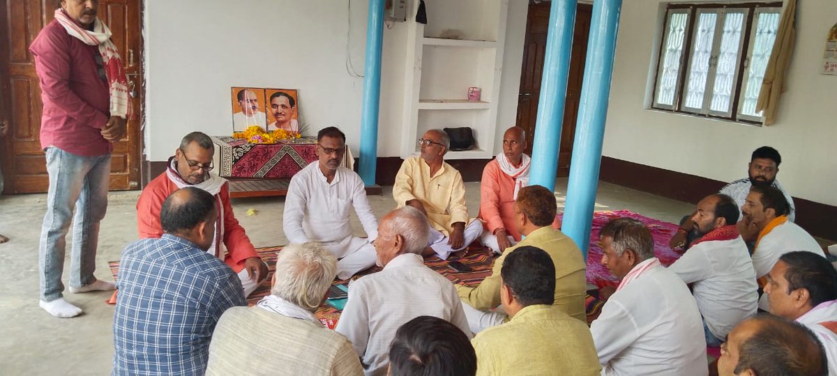 BJP4Muhammdaba's tweet photo. मुहम्मदाबाद विधान सभा में संगठन पर्व 2024 की मण्डल कार्यशाला मुहम्मदाबाद देहात, भावरकोल प्रथम एवं द्वितीय मंडल मे संपन्न हुआ। 
@BJP4UP @BJP4India @bjp4gzp @piyushKrai378 @SunilJiBJP @ https://t.co/HTMI8xVnWn