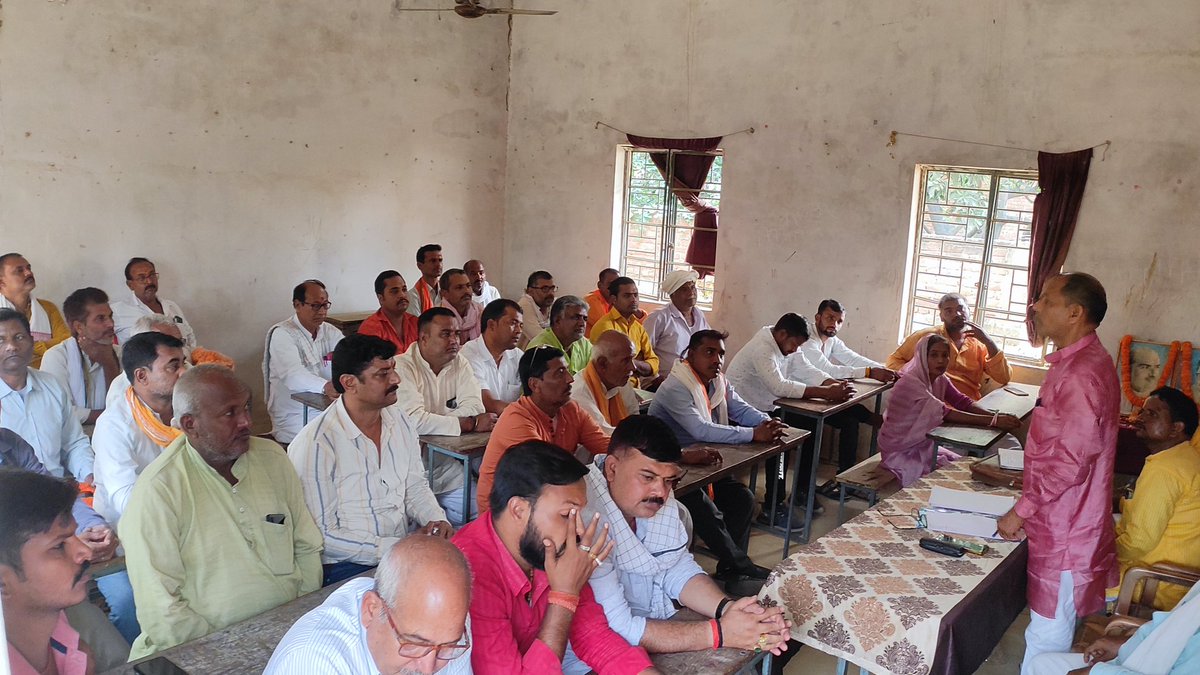 BJP4Muhammdaba's tweet photo. मुहम्मदाबाद विधान सभा में संगठन पर्व 2024 की मण्डल कार्यशाला मुहम्मदाबाद देहात, भावरकोल प्रथम एवं द्वितीय मंडल मे संपन्न हुआ। 
@BJP4UP @BJP4India @bjp4gzp @piyushKrai378 @SunilJiBJP @ https://t.co/HTMI8xVnWn