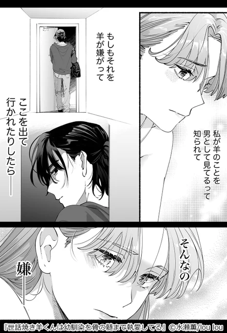 ▼続きはこちら(3/3)
https://t.co/cdNOiMoSOs 