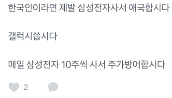 주식열차 tweet media