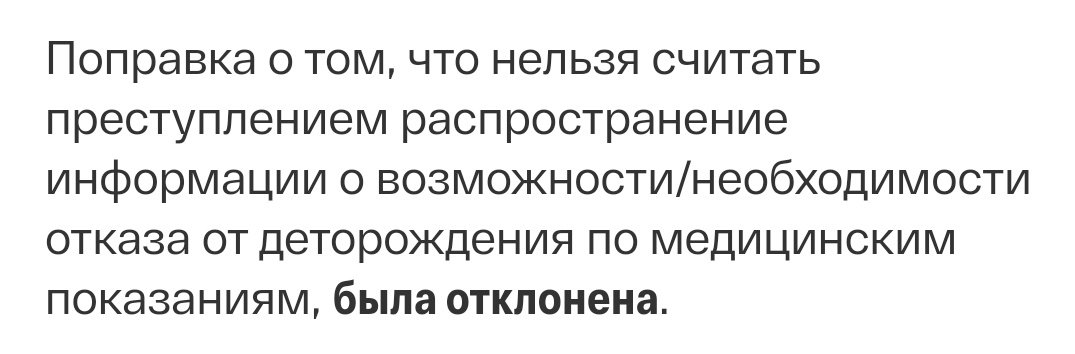 inqueerination's tweet photo. Пиздец? https://t.co/5O1F4QtXSZ