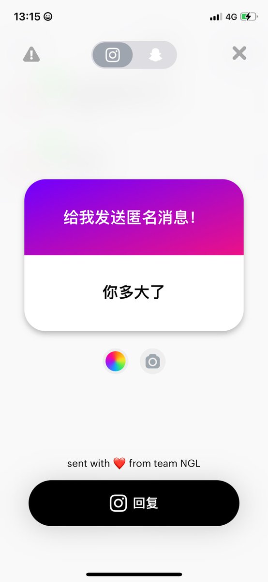 6699lele's tweet photo. 没有喜欢的人o 19岁 为什么我收到的的问题这么正常啊啊啊啊 https://t.co/0dgIv34FYU