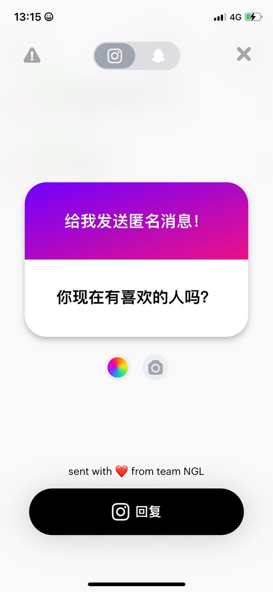 6699lele's tweet photo. 没有喜欢的人o 19岁 为什么我收到的的问题这么正常啊啊啊啊 https://t.co/0dgIv34FYU