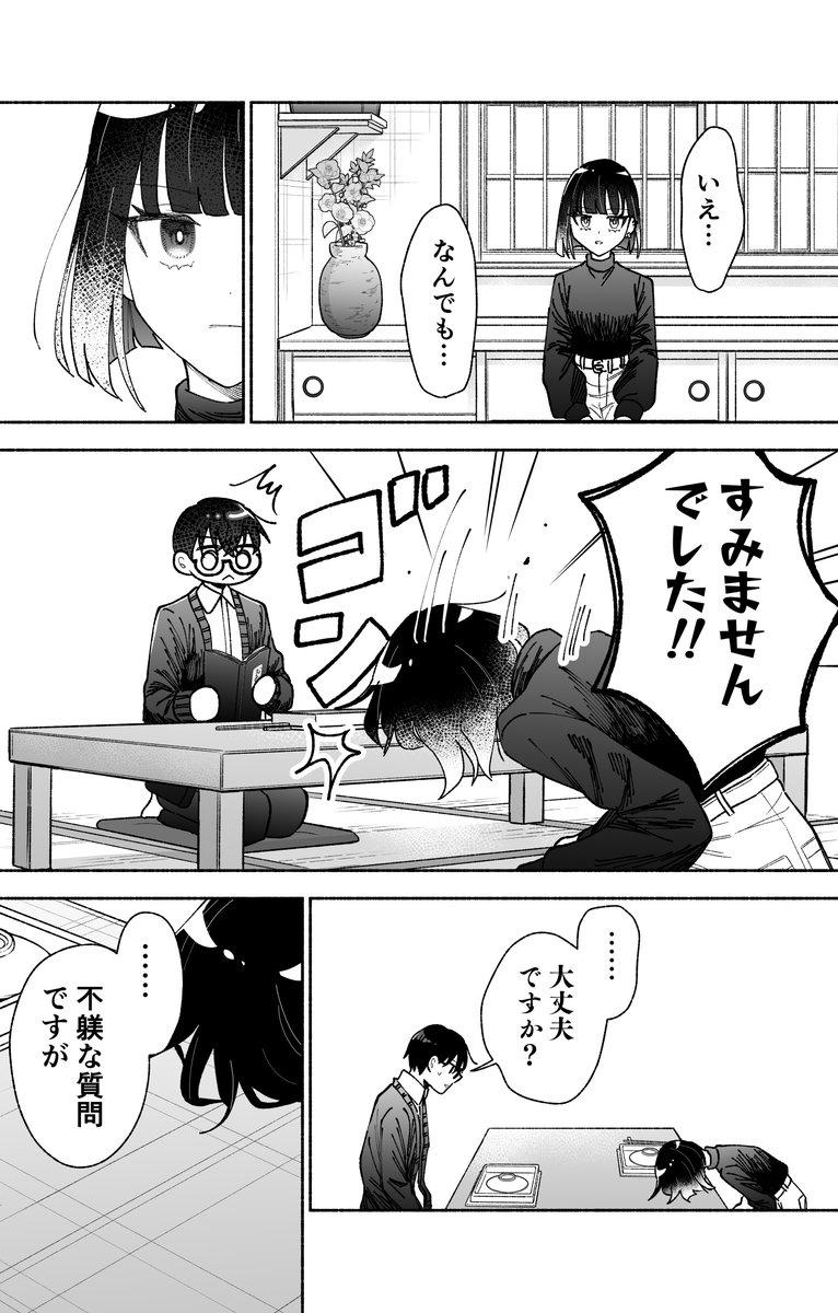 (1/6) 
