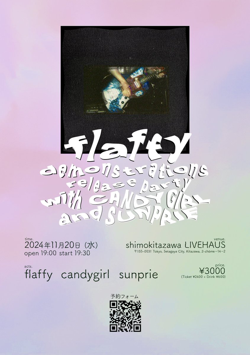 来週！！！

24/11/20(水)
flaffy “demonstrations” 
release party with 
CANDYGIRL and SUNPRIE

下北沢 LIVEHAUS
¥3000 (¥2400+1 Drink)
open 19:00 start 19:30

予約はこちらでお願いします！
forms.gle/snDaQNVBTDUWjG…