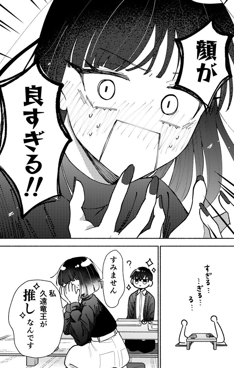 (2/6) 