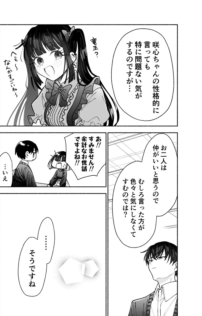 (3/6) 