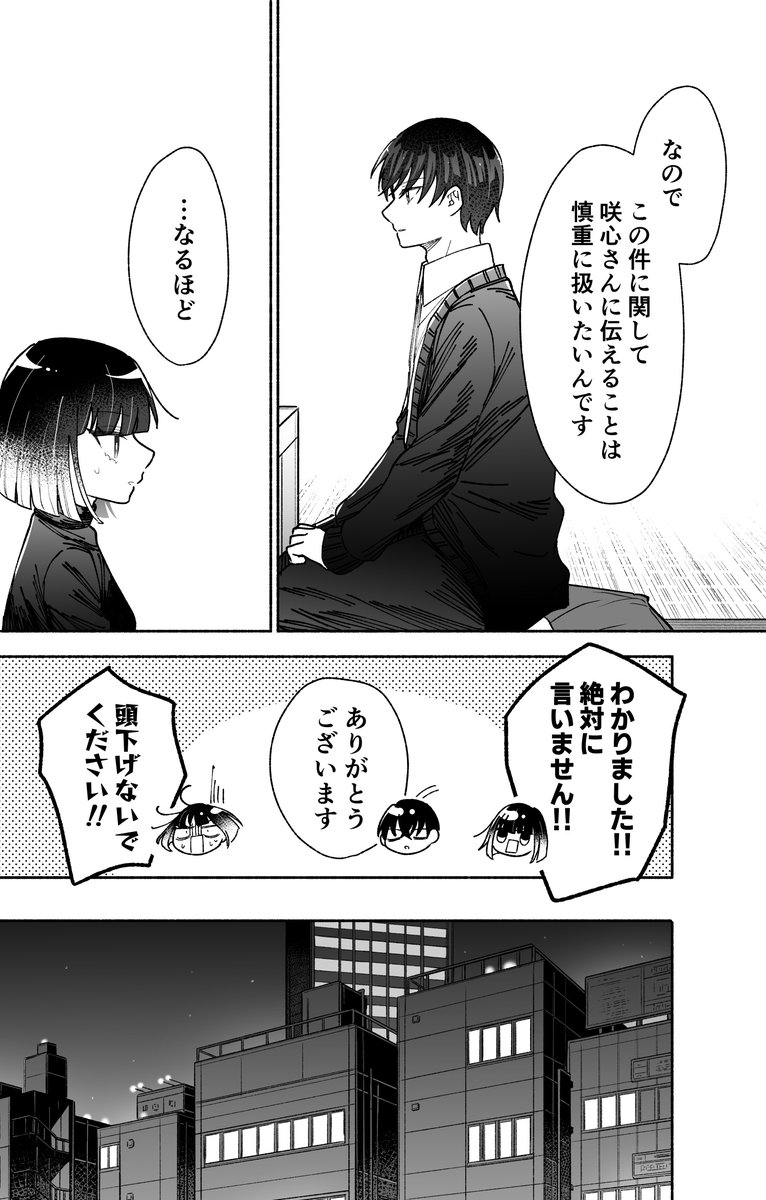 (4/6) 