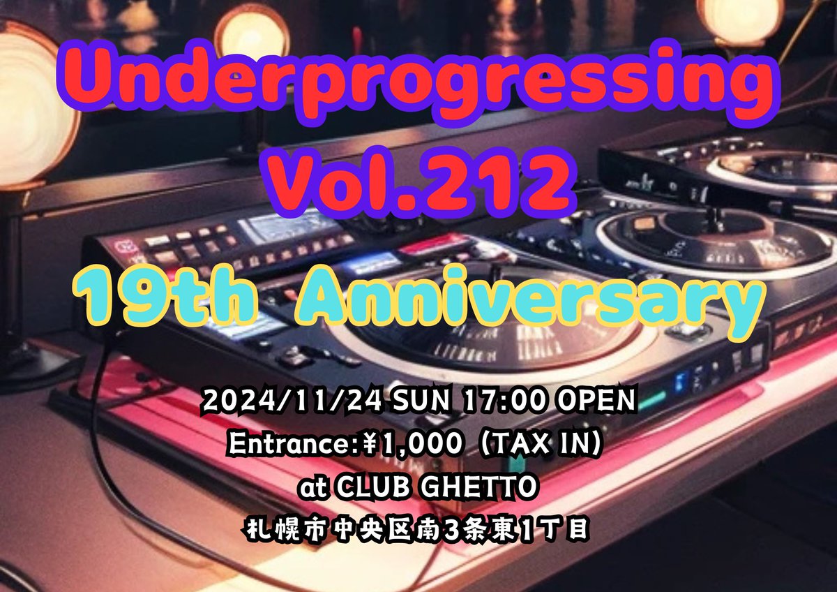 ctfLzfLzjjrrOL1's tweet image. 今年最後の #Underprogressing は19周年！
9月に続きHIP HOP会でございます！
9月のOPEN MICで最高のラップを披露してくれた #nakamichi と、SWEATと同郷、幕別町札内から #jam が参加！
そして、9月にもライブしてくれた #556 も参加です！
今年最後のアンプロ、盛大に盛り上げましょう！