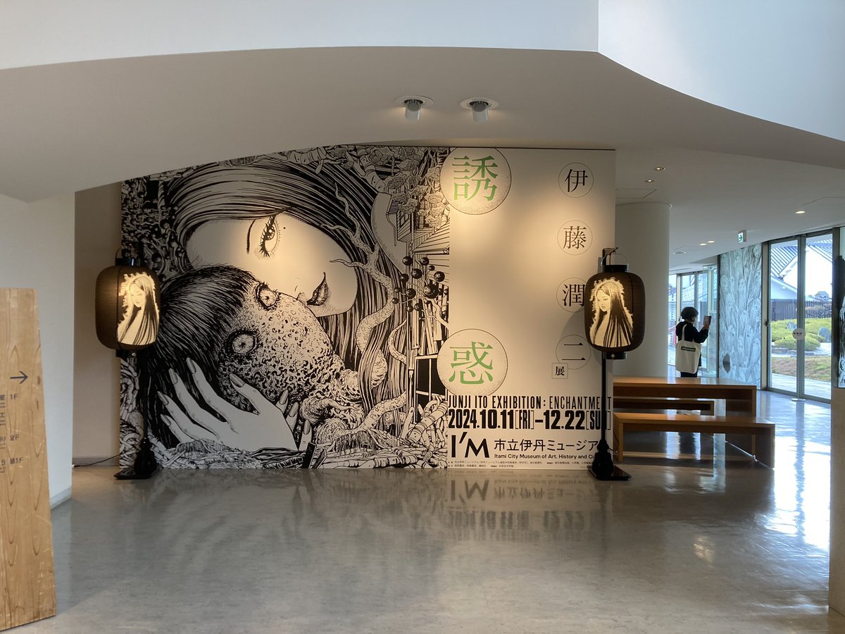 先日「伊藤潤二展 誘惑」を観てきました
伊藤先生の女の子が可愛いのは周知の事実ですが、横顔のラインが特に好きなんです
トートバッグが可愛かったので思わず買ってしまった 