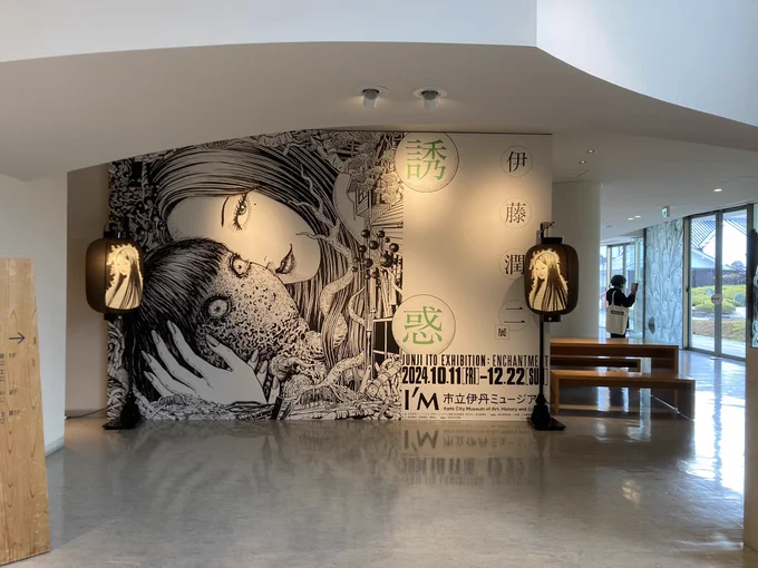 先日「伊藤潤二展 誘惑」を観てきました
伊藤先生の女の子が可愛いのは周知の事実ですが、横顔のラインが特に好きなんです
トートバッグが可愛かったので思わず買ってしまった 