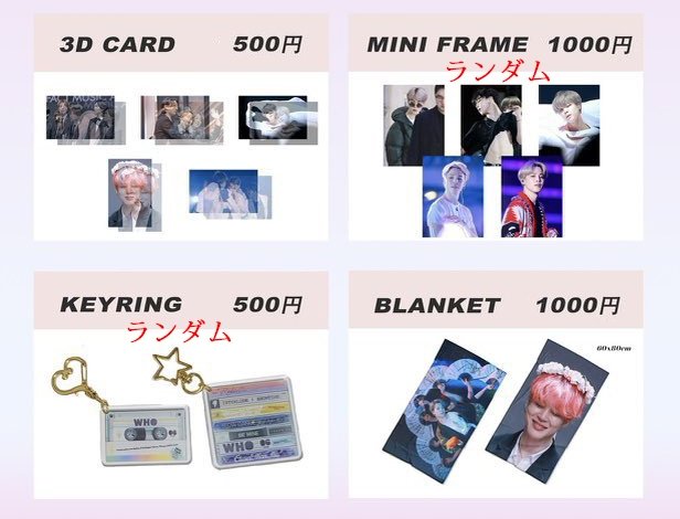 HAPPY JIMIN DAY オンライン在庫販売 
forms.gle/TFkDHn7bTjGrij…

#지민 #방탄소년단  #JIMIN #BTS