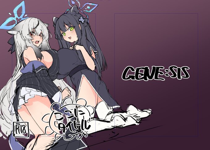 表紙はこれでイクか…… 