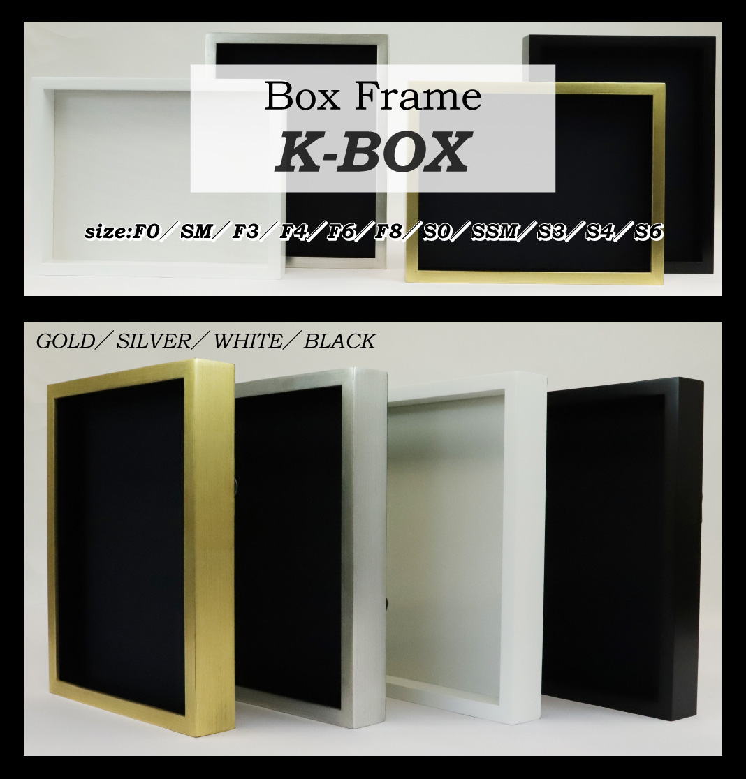 新商品✧ボックス型フレーム『K-BOX』全4色 #世界堂新宿本店 5Fにてお