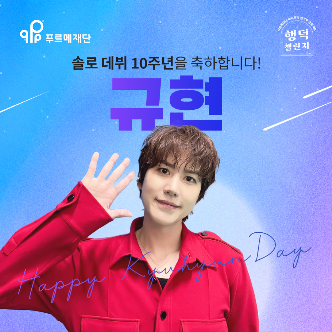 푸르메재단 tweet media