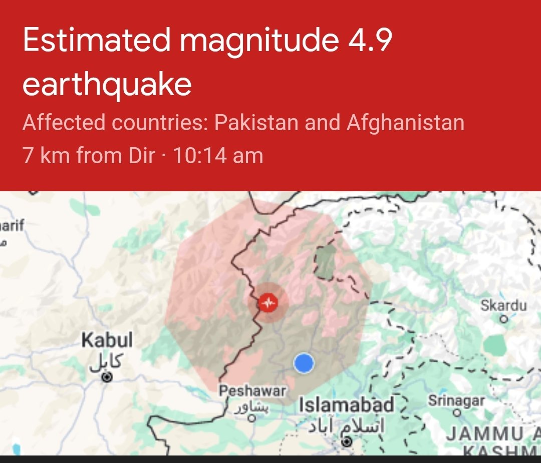 Earthquake in Pakistan 

#earthquake #EarthPirapat #新たな伝説生むスキズGIANT