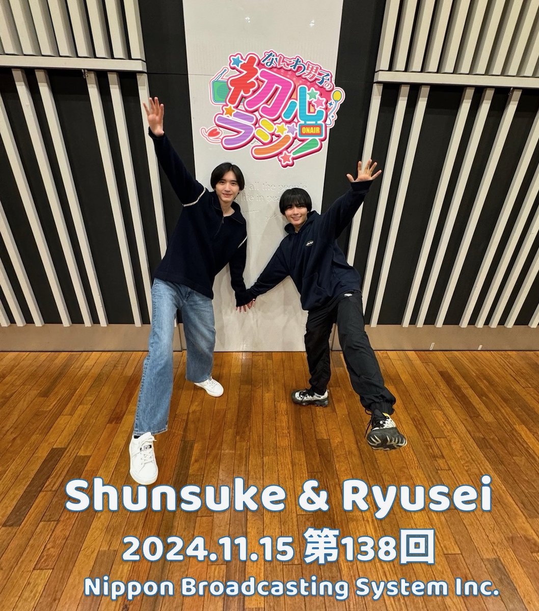 naniwadanshiann's tweet photo. ／
ニッポン放送
なにわ男子の #初心ラジ !
第138回放送中
＼

今日の担当は、 道枝駿佑さんと大西流星さんです!
是非お聴きください♪ https://t.co/aHIHyG7ovX