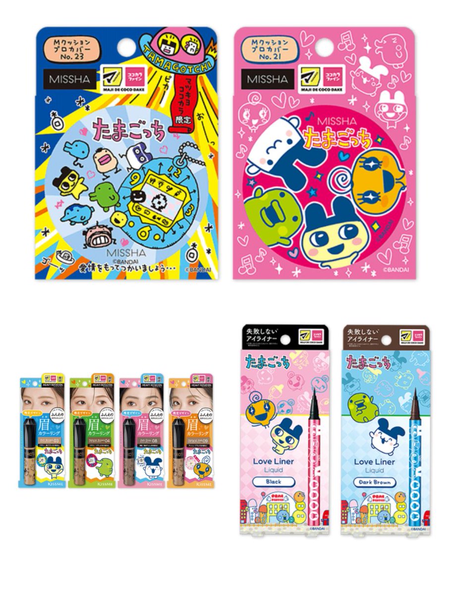 🥚たまごっちグッズ情報🥚 on X: 