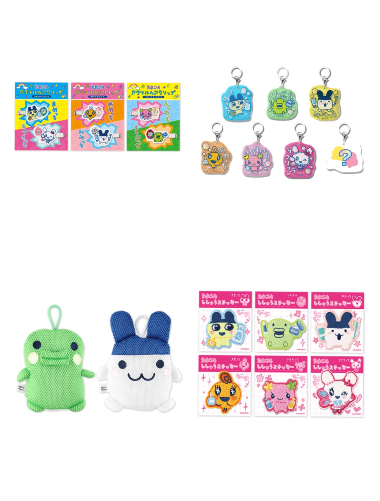 🥚たまごっちグッズ情報🥚 on X: 