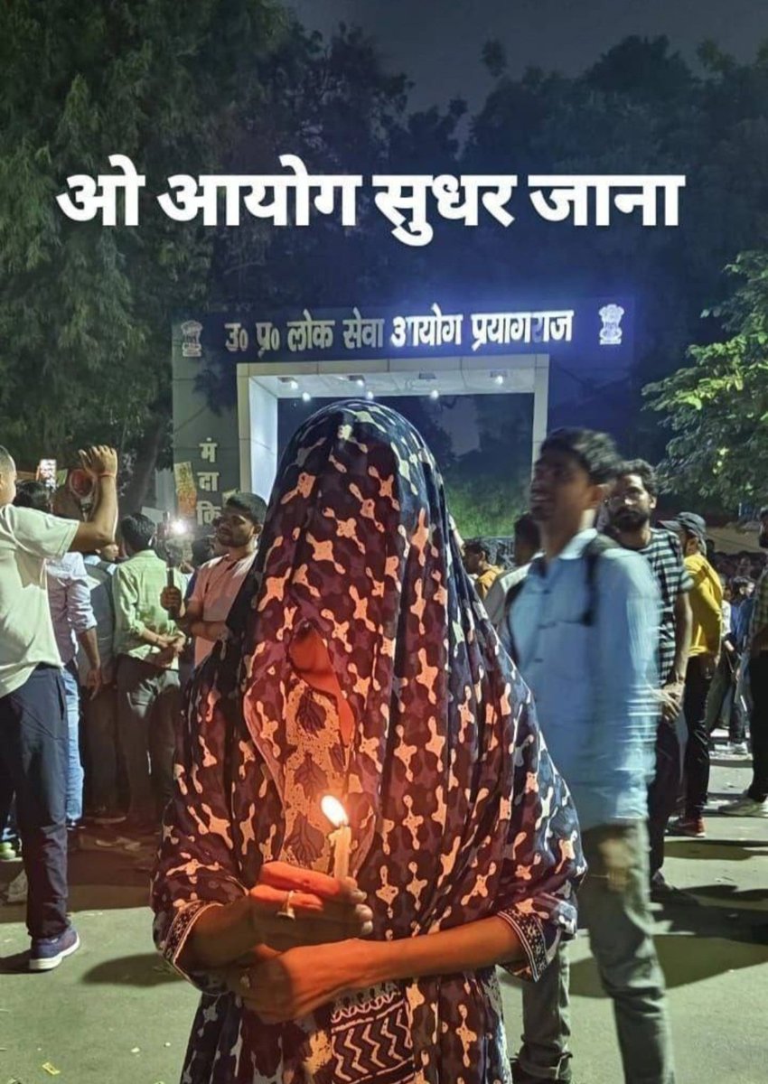 MandaviYadav7's tweet photo. #oneday_oneshift_exam
#No_Normalisation
#Yogi_ji_nyay_kro https://t.co/UC1ZwKS4WO