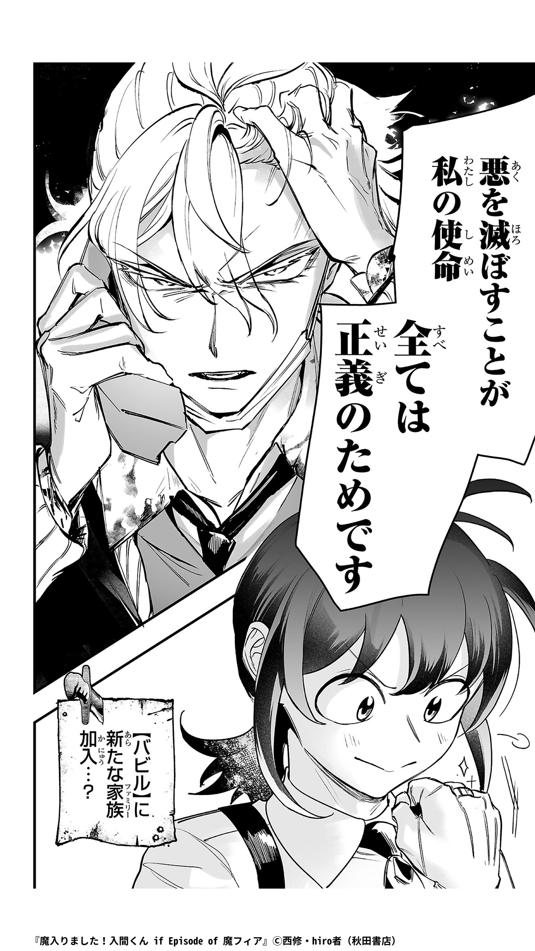 ゼブラック(集英社公式・総合電子書店) on X: ゼブラック(集英社公式・総合電子書店) on X: