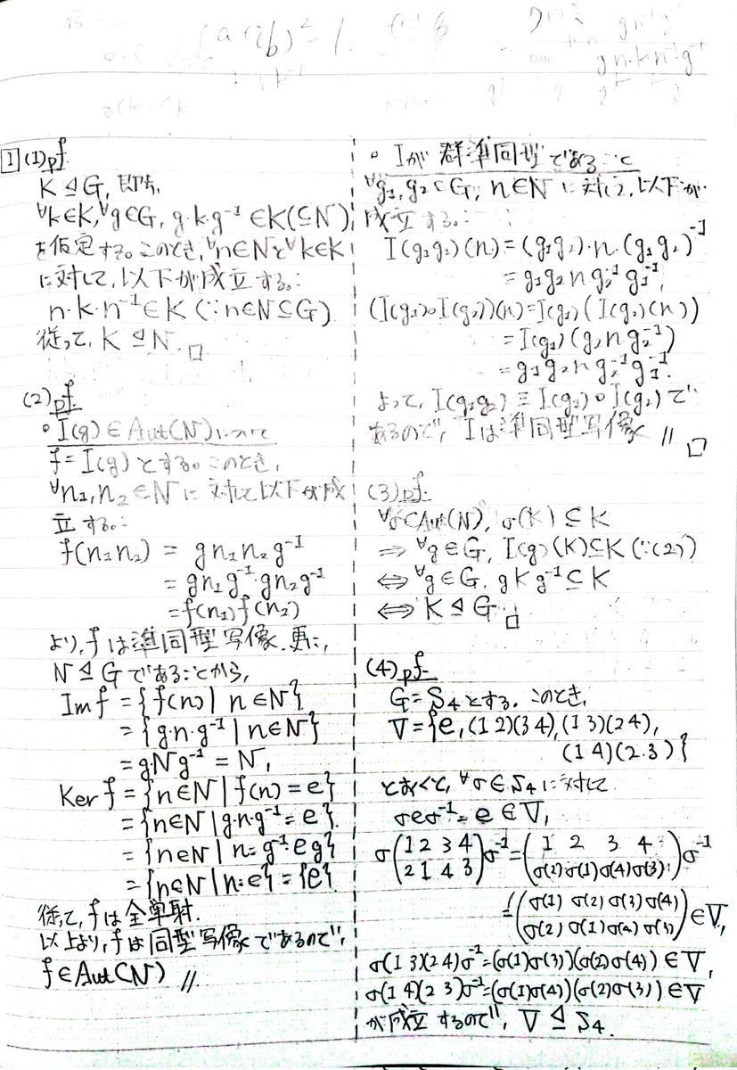 Solve_Math_Fun tweet picture