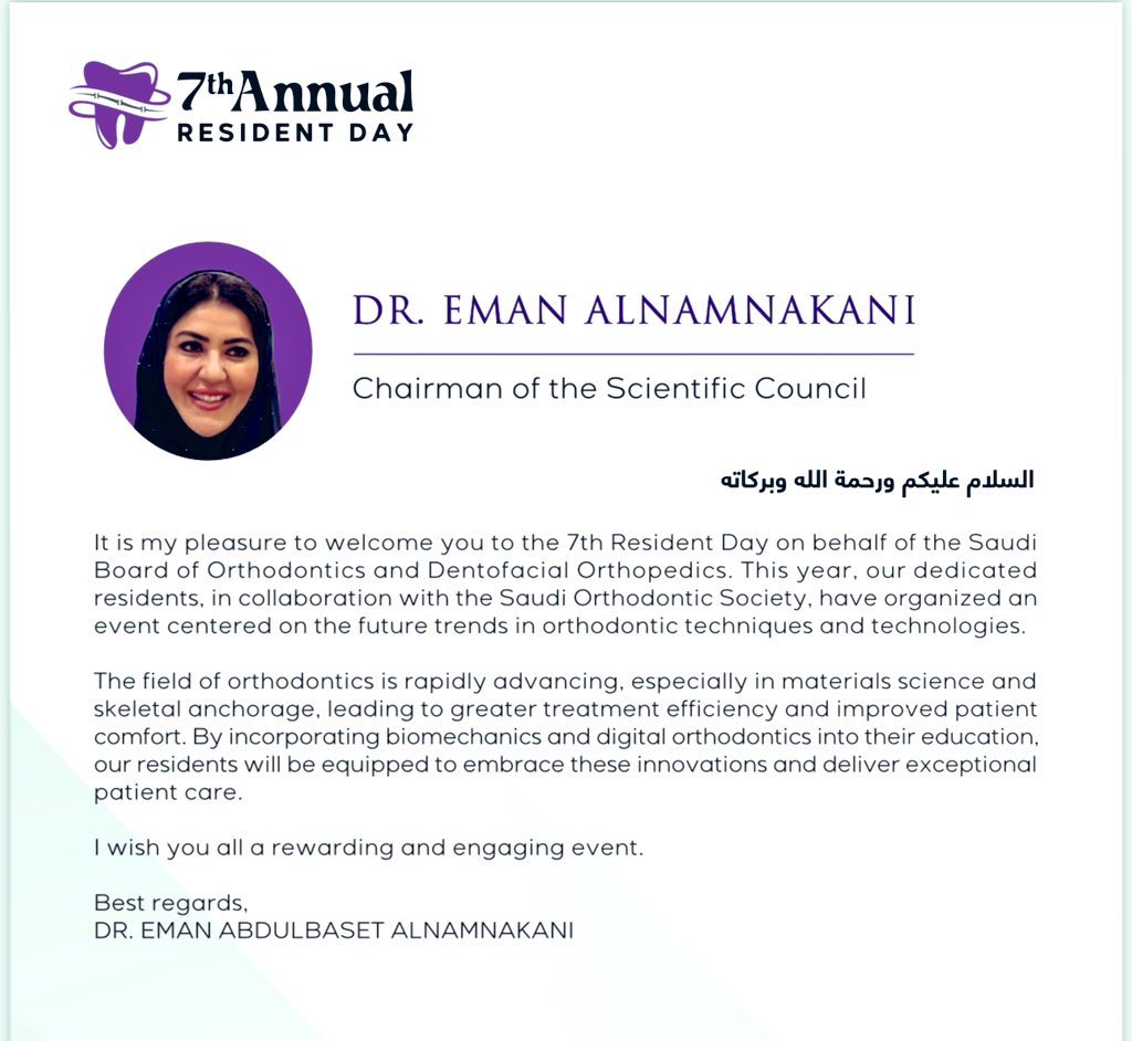 Eman Alnamnakani tweet media