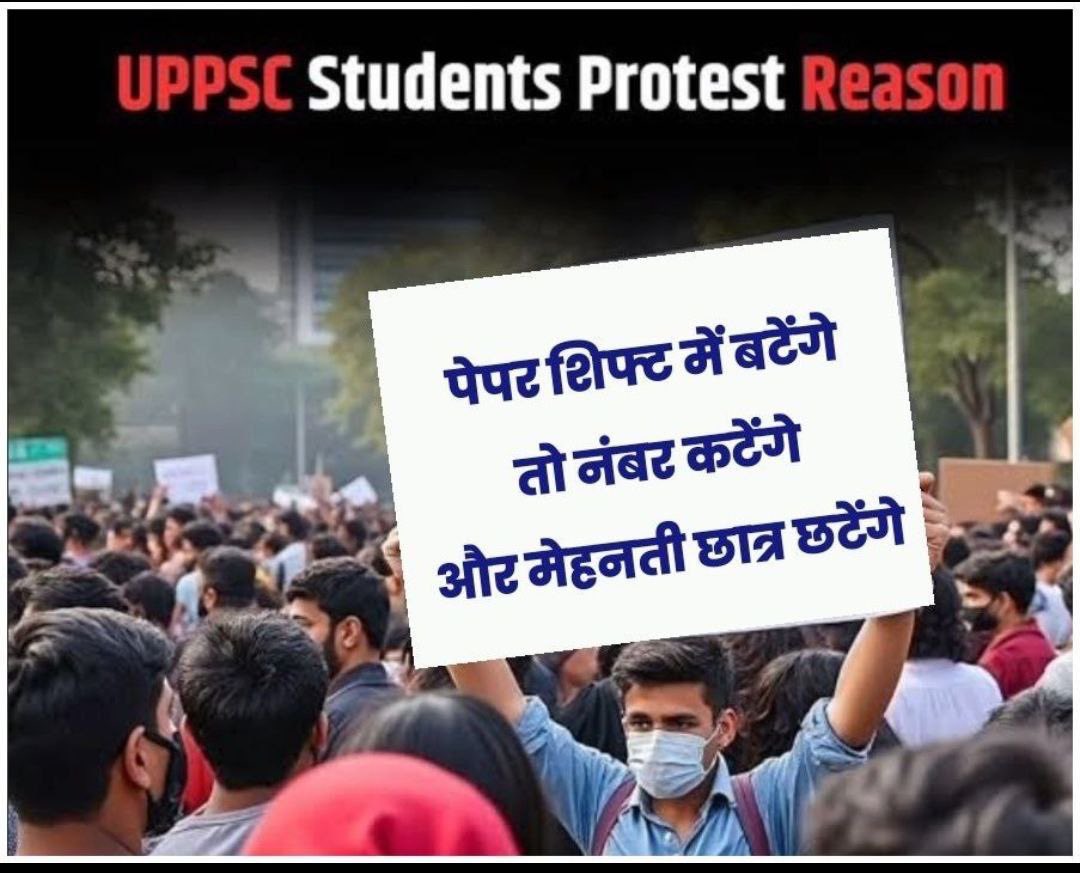 KaushalSingh333's tweet photo. #OneDay_OneShift_ChahiyeYogiJi
माननीय जी आप बिलकुल शून्य हो गये है क्या ?हम सब आप के प्रदेश के नागरिक ���ै ! ऐसी क्या ज़रूरत पड़ गई परीक्षा प्रणाली को बदला गयाहै ! प्रतियोगी भाग्य से नहीं परिश्रम से चयन चाहते है #nonormalization 
#blackDay
@myogiadityanath @ANI @aajtak https://t.co/QUSL0uT2ay
