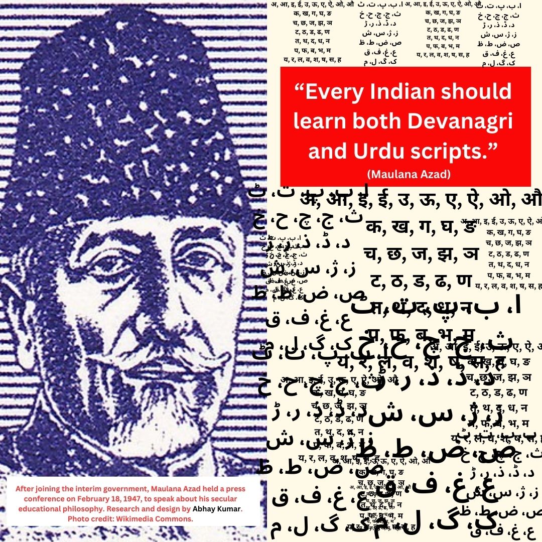 abhaykumarjnu's tweet image. “Every Indian should learn both Devanagri and Urdu scripts", said Maulana Azad. 

#MaulanaAzad #NationalEducationDay #SecularEducation #TributeToMaulanaAzad #EducationalReform #InquilabUrduDaily #abhaykumarjnu #EducationalLegacy #MaulanaAzadAnniversary #InspiringEducation