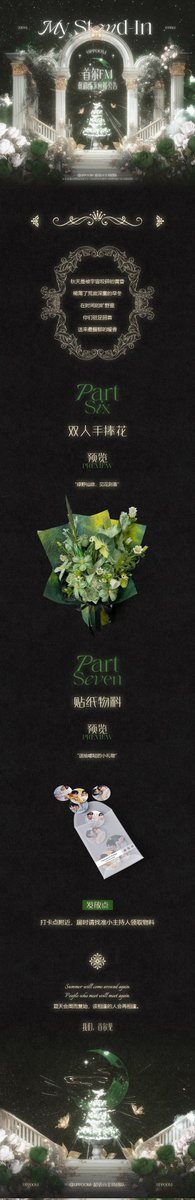 𝑴𝒚 𝑺𝒕𝒂𝒏𝒅-𝒊𝒏丨𝑈𝑝𝑃𝑜𝑜𝑚✨

Planning &amp; Design by UpPoom's Weibo super topic admin. 🇨🇳
 
Support Projects: 𝐏𝐀𝐑𝐓 𝟏-𝟕. Click pictures below for details.
<a href="/uppoompat/">uppoompat</a>
<a href="/poompps1/">poompps</a> 

Special Thanks:
<a href="/UpPoomDataGroup/">UpPoom_数聚栈</a>
<a href="/ZiningL92049/">咕噜咕噜</a>

#UpPoomFanmeetinginKorea 
#UpPoom