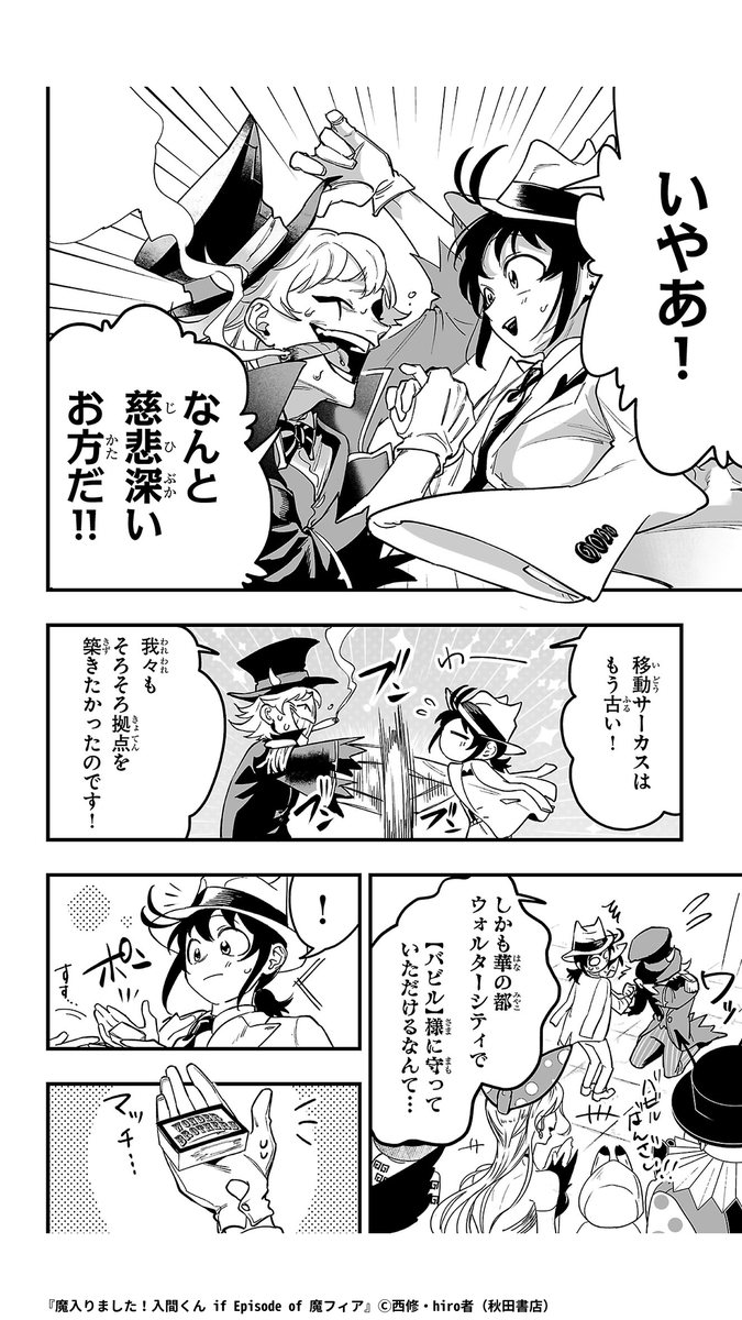シーザー3株➕フィリグリー3株➕姫3株➕SAD3株➕悪魔➕白鯨2株➕海王3➕BB シーザー3株➕フィリグリー3株➕姫3株➕SAD3株➕悪魔➕白鯨2株➕海王3