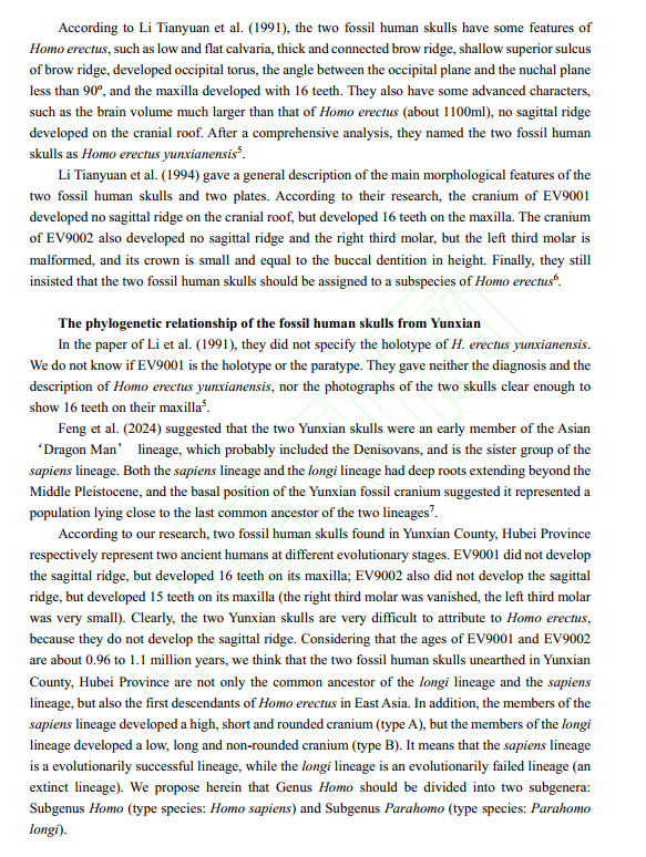 The final blow to the Out of Africa theory has just been published. The Yunxian skull, dated to 1 million years ago, is more modern than H. erectus and is likely on the lineage leading to modern humans. 1/n
cnki.net/KCMS/detail/de…