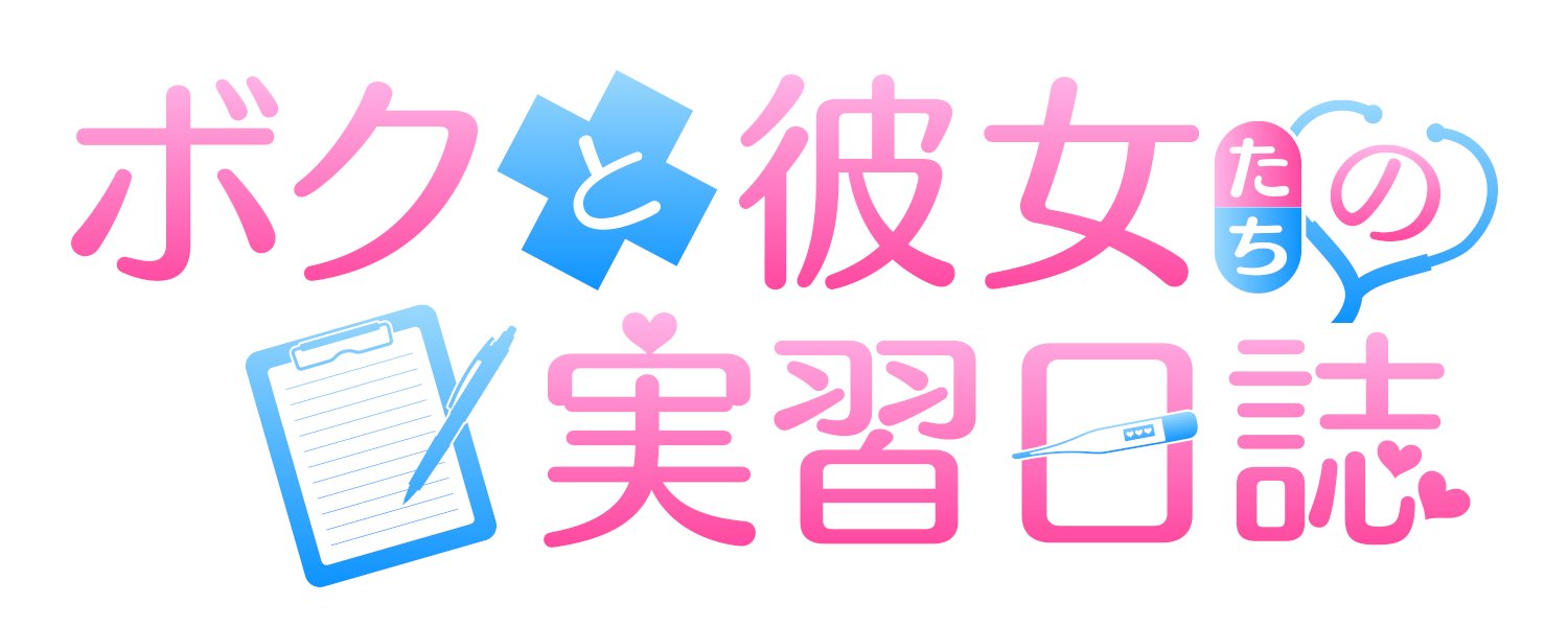 エビテン【ebten】 on X: 