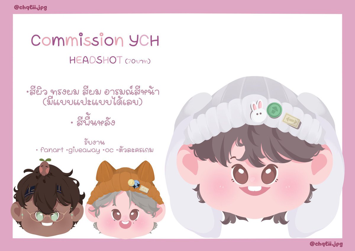 chqlii's tweet photo. ♡ミ» commission open รับเรื่อยๆᯤ
 (ﾉ´ヮ´)ﾉ*: คอมมิชชั่นสเกลจิบิ

รับเรื่อยๆค่ะ สนใจทักdmมาได้เล้ยย
ใช้เชิงพาณิชย์กรุณาแจ้งด้วยนะคะ🫶🏻

รองาน3-7วัน/คิวคั้บผม 

#รับวาดรูป #commissionTH #commissionsopen #commission #คมชโฮมุ้ #คอมมิชชั่น https://t.co/pXexTsXp4w