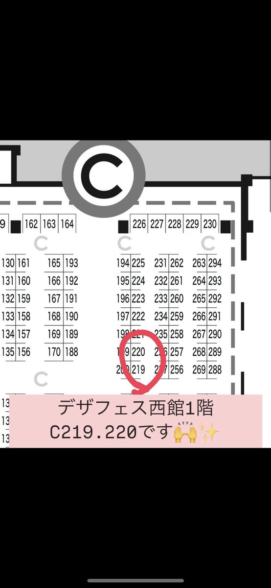 デザフェスでます🫶🏻︎🥹💖 ̖́-
11/16-17
10時ー11時
ブースC219.220

グッズand原画たくさん持って行きます( ᵒ̴̶̷̤໐ᵒ̴̶̷̤ )

#デザフェス #デザインフェスタ 