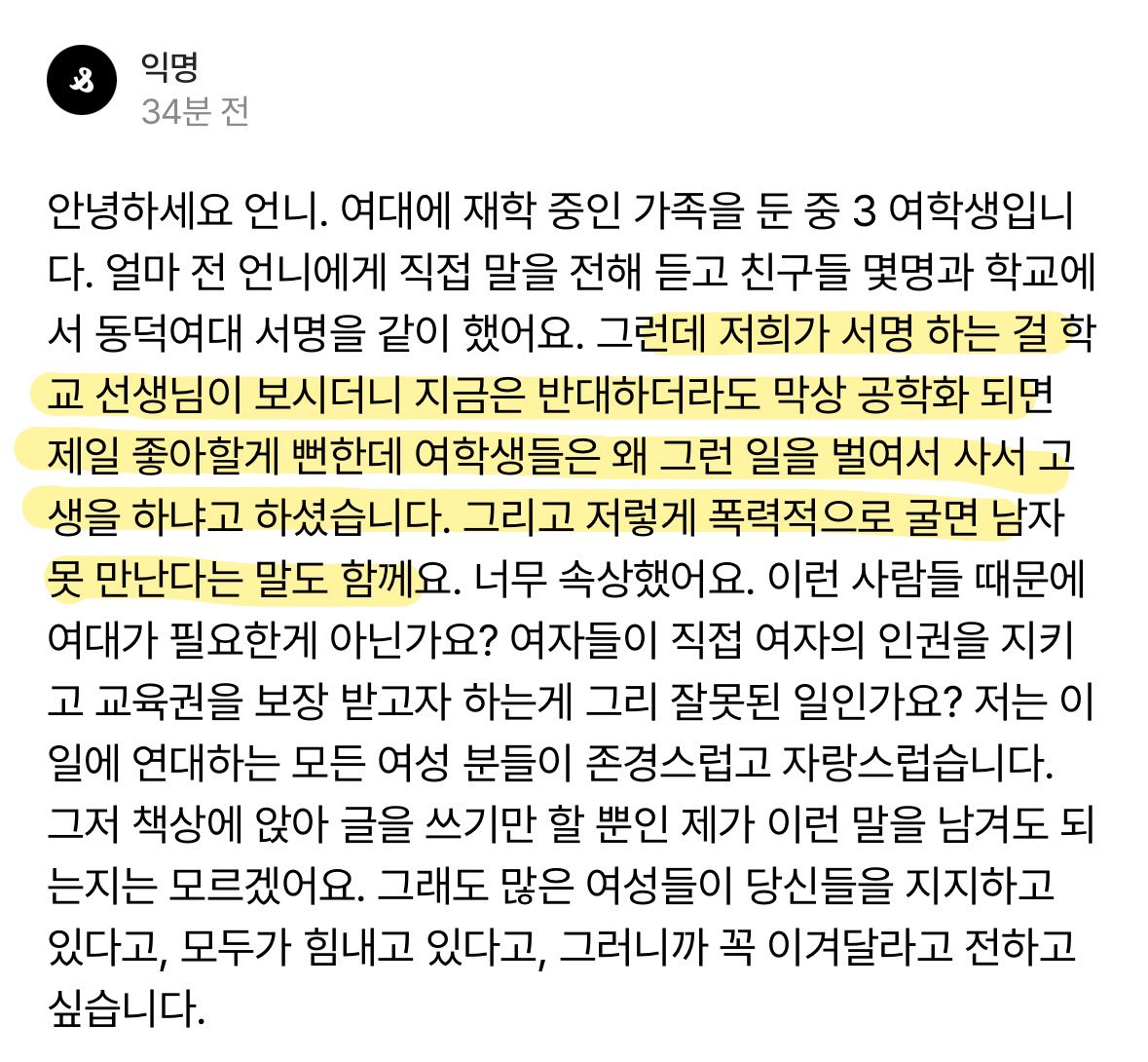 지금 내가 보고있는게 맞음?