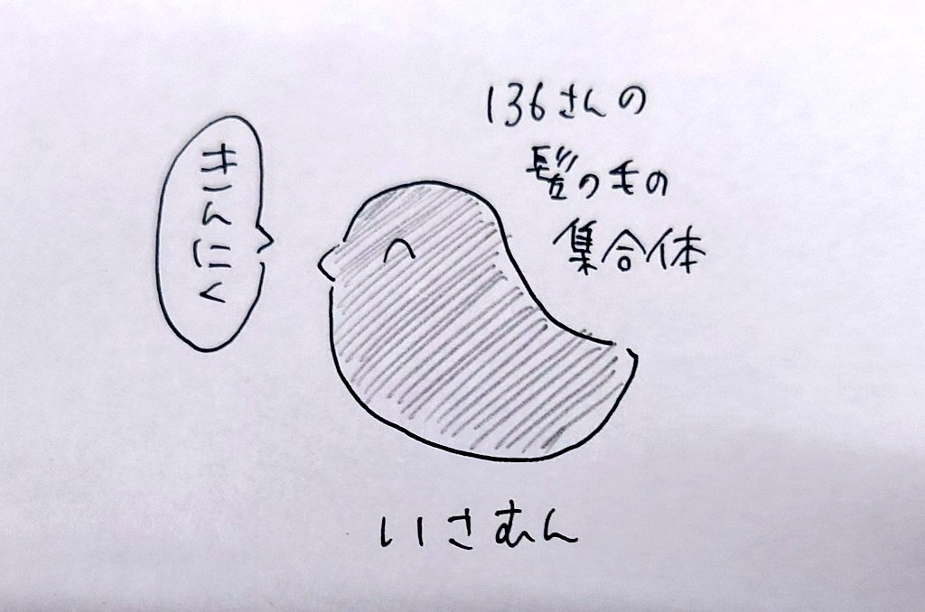 「切られた髪の毛が集まって意思を持つかもしれない」
👵🏻「つまり…こういうこと…!?」 