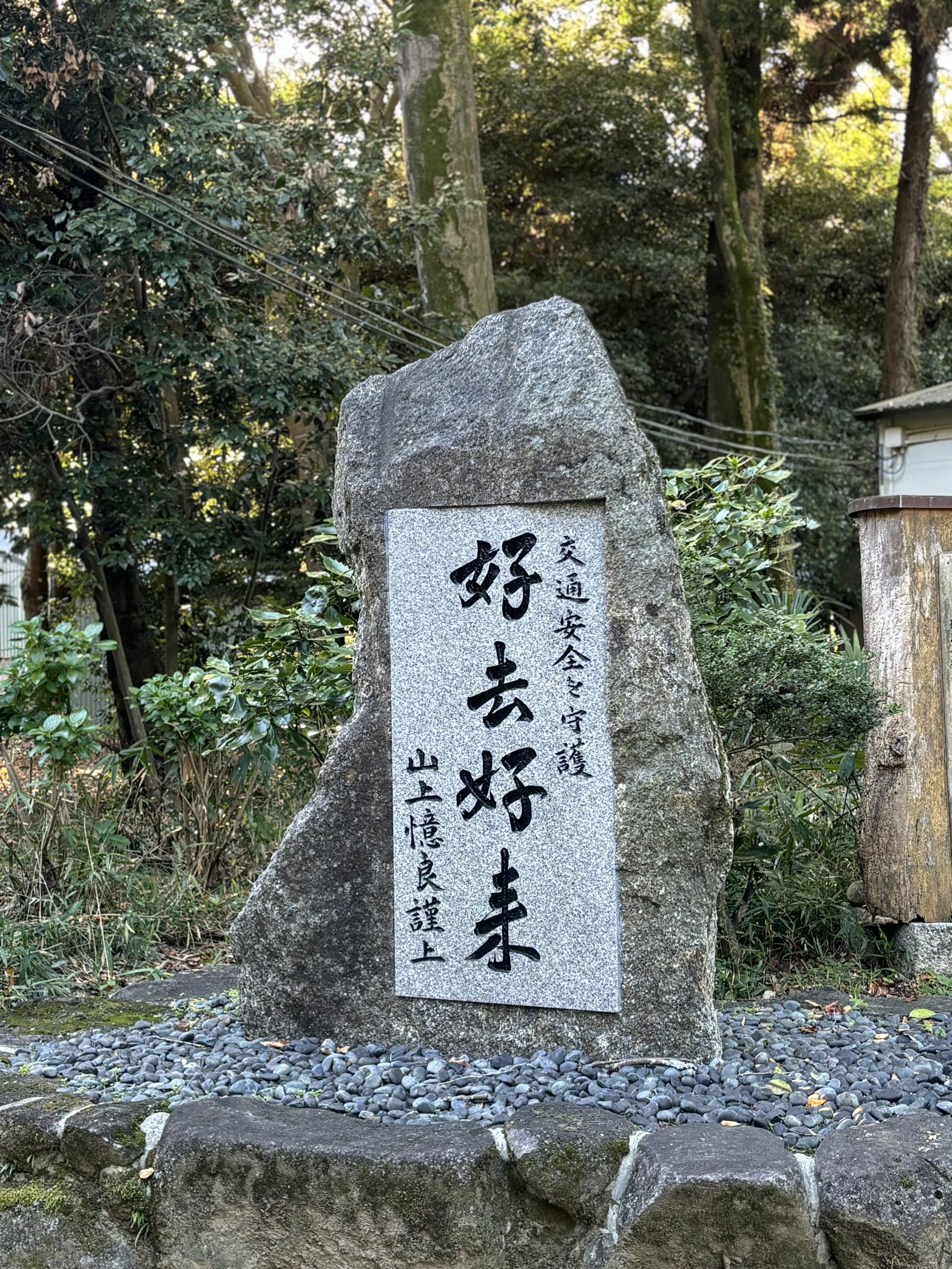 山上憶良の研究 山上憶良 - البحث / X