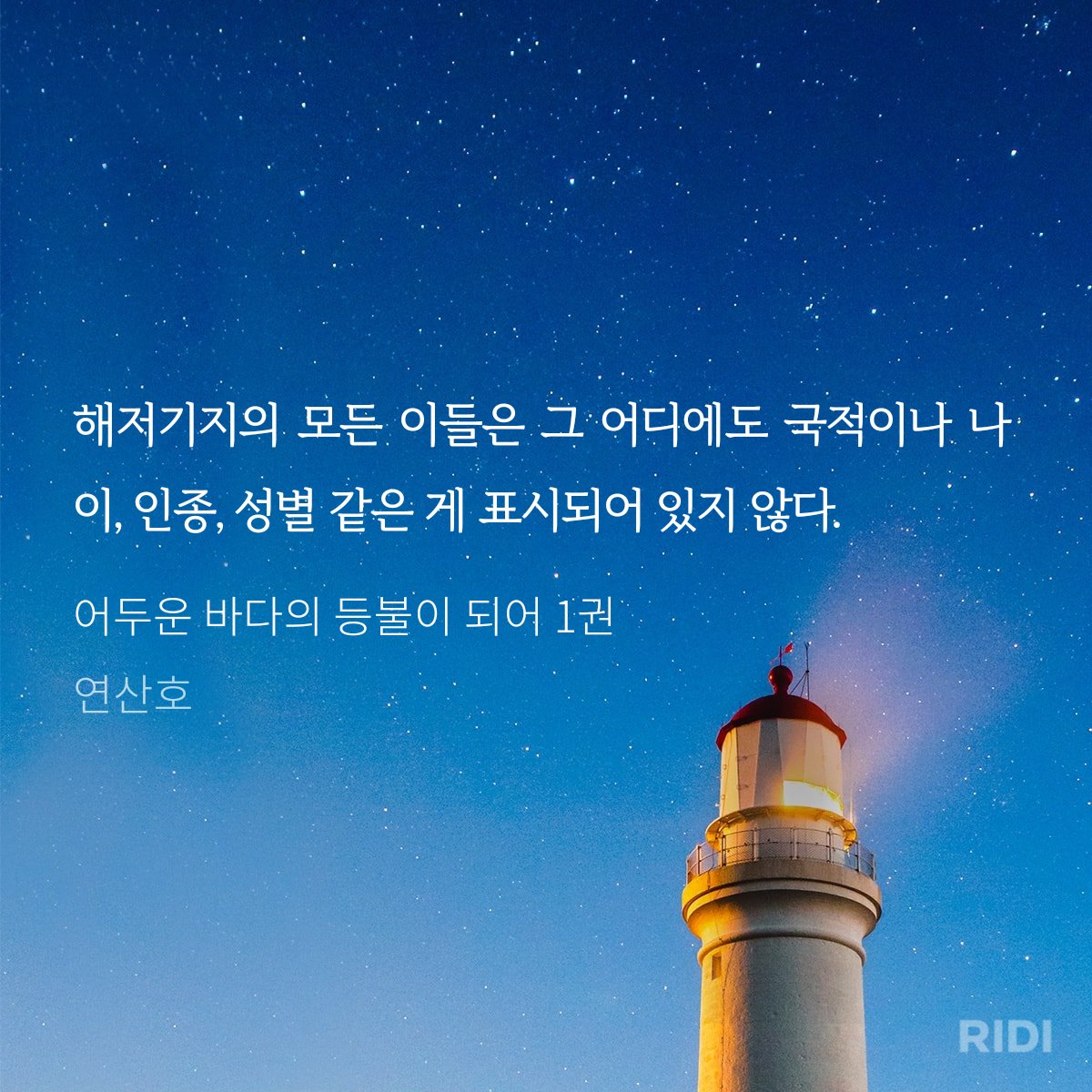 해수 tweet media