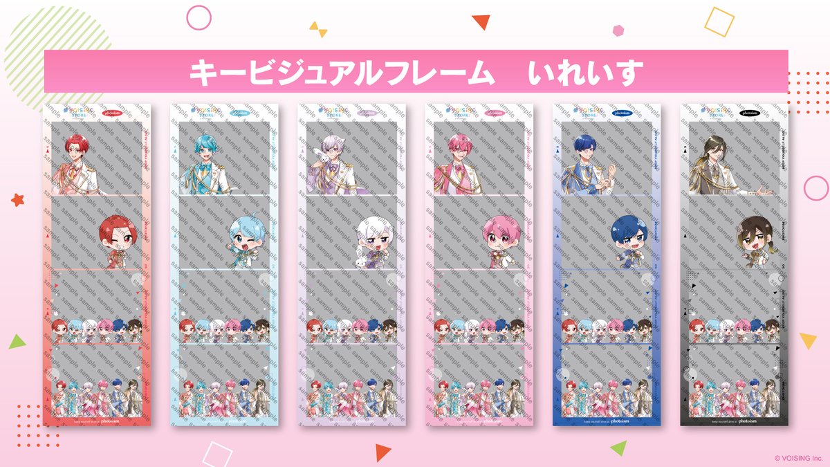 VOISING STORE【公式】 on X