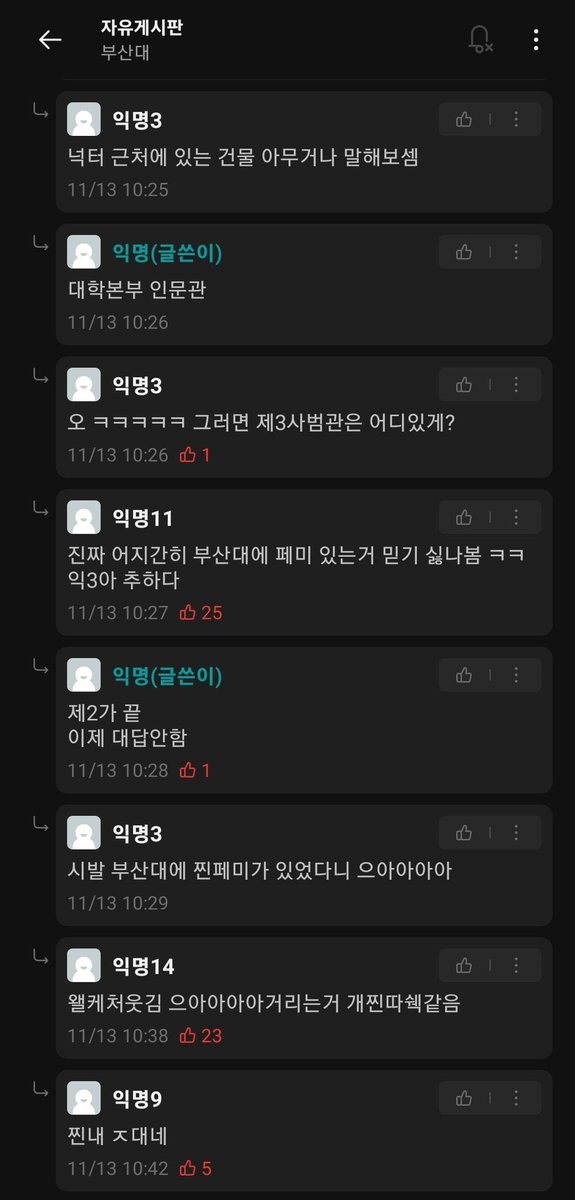 masterofblt's tweet photo. 찐페미가 있었다니 으아아아 이거 대체 뭐임......?? https://t.co/9gljuHFoHL