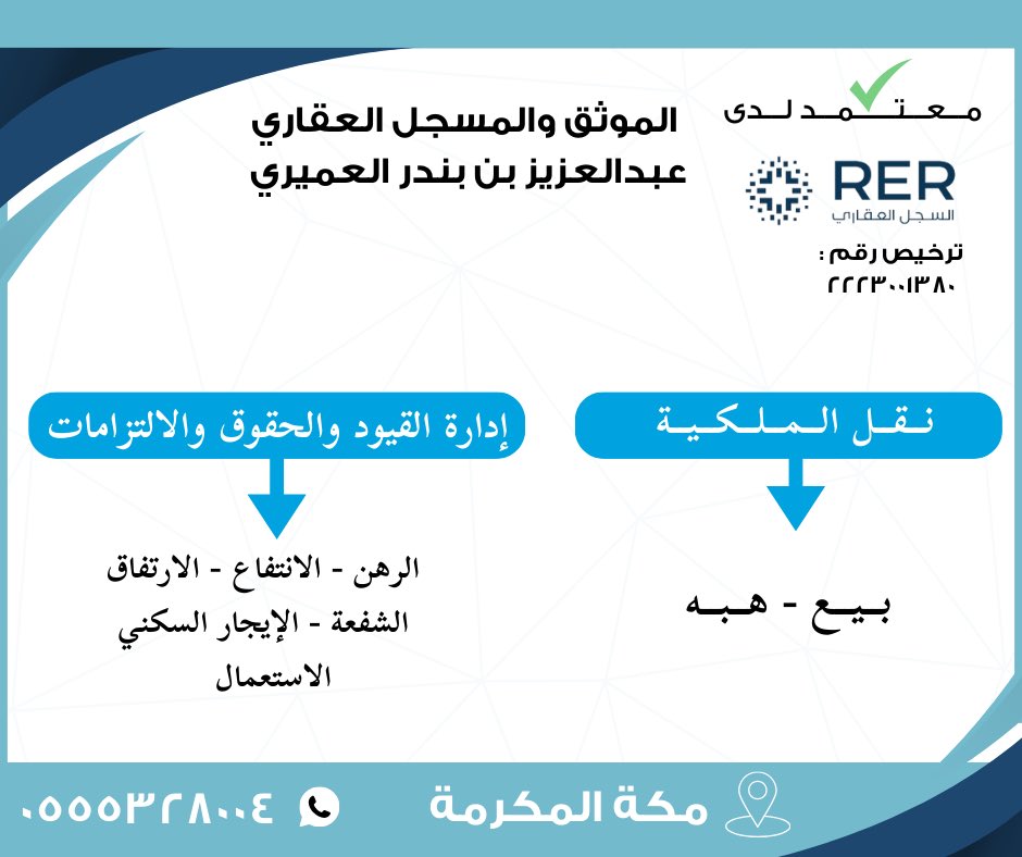 zizo2056's tweet photo. @REGA_KSA نسعد بخدمتكم.. https://t.co/CMLhFr1TD0