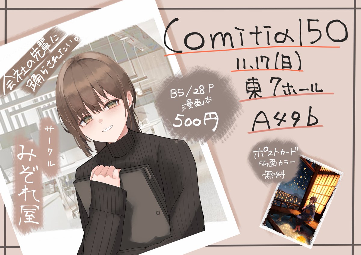 きつね tweet media