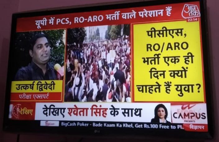 GauravR84686106's tweet image. @brajeshpathakup महोदय आपसे निवेदन है प्रयागराज में चल रहे छात्रों के आंदोलन को संज्ञान में लेते हुए जल्द से  नॉर्मलाइजेशन प्रक्रिया को हटाने का आदेश दें। नॉर्मलाइजेशन प्रक्रिया छात्रों के लिए अभिशाप है। आयोग की दोनों परीक्षा #ONEDAYONESHIFT मे आयोजित कराई जाए। #yogijinyaykaro