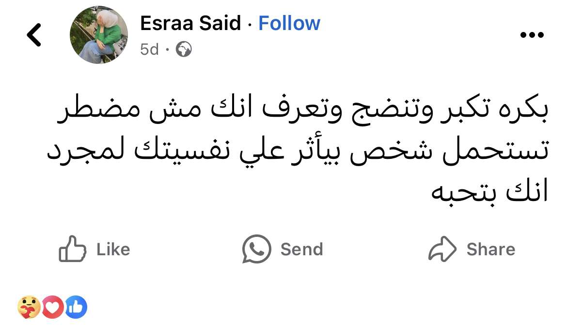 1Sufian_9's tweet photo. https://t.co/tqgimmn81q